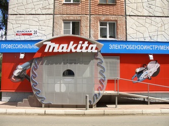 ��������� ������� MAKITA