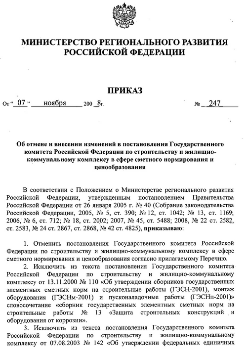 �� ������ � �������� ��������� � ������������� ����������� �� �� ������������� � �������-������������� ��������� � ����� �������� ������������ � ���������������