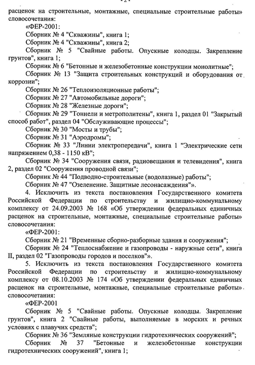 �� ������ � �������� ��������� � ������������� ����������� �� �� ������������� � �������-������������� ��������� � ����� �������� ������������ � ���������������