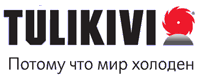 Tulikivi / ��������